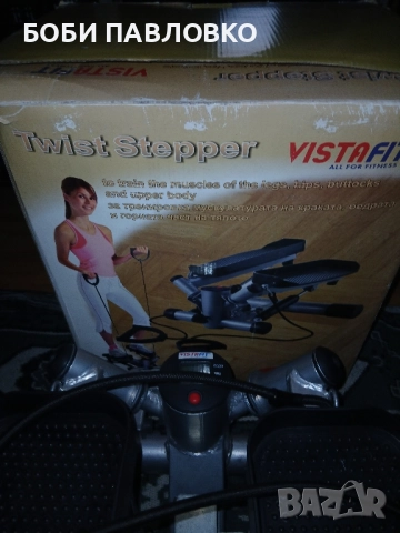 Twist Stepper Vistafit нов, снимка 18 - Фитнес уреди - 51983491