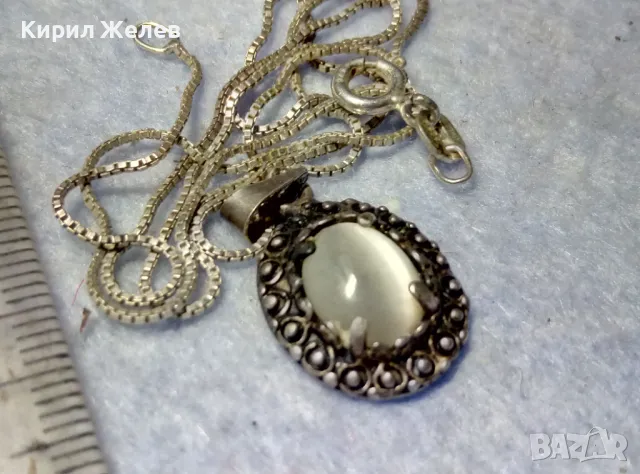 РЕТРО АРТ СРЕБЪРЕН ПЕНДАНТ с ПОЛИРАН ЛУНЕН КАМЪК и ФИНА СРЕБЪРНА ВЕРИЖКА СРЕБРО 925 ПРОБА 27067, снимка 5 - Колиета, медальони, синджири - 50059801