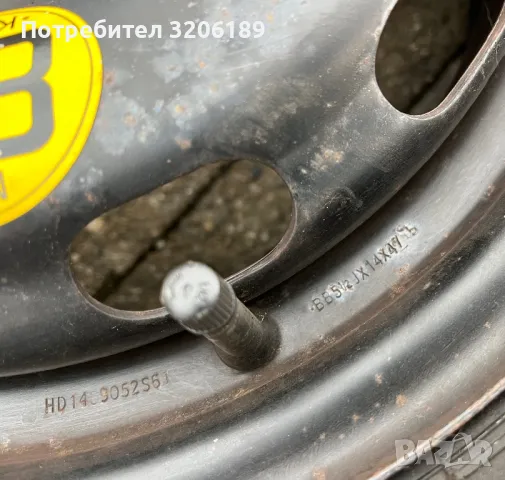 Резервна джанта с гума 14 цола 4х108 за Форд / Ford, снимка 5 - Гуми и джанти - 49642795