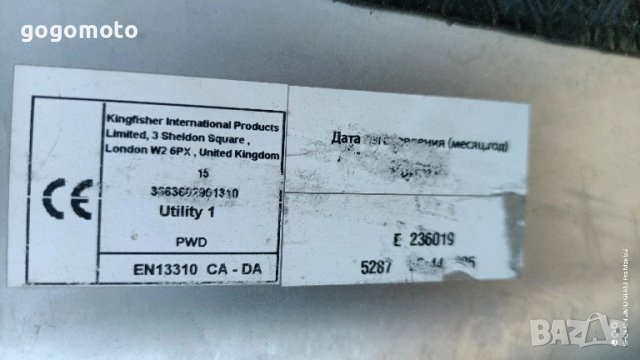 мивка НОВА от неръждаема стомана, хром никел ламарина, алпака , снимка 13 - Мивки - 50918772