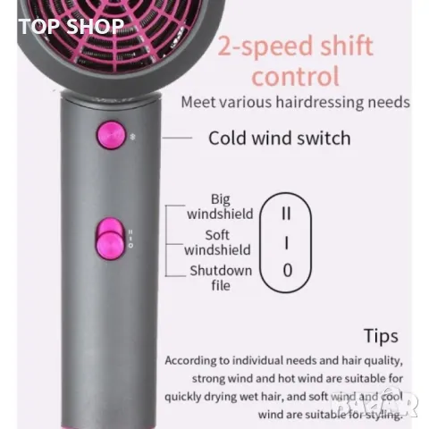 Сешоар VGR V-400, снимка 4 - Сешоари - 48887752