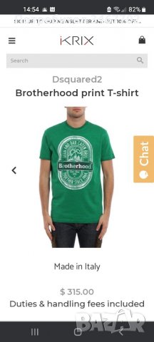 Мъжка тениска DSQUARED2 , снимка 12 - Тениски - 37706194