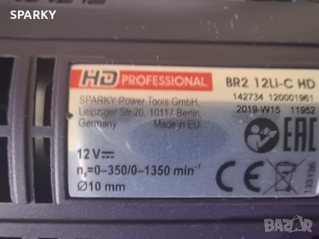 SPARKY BR2 10,8Li HD Li-ion акумулаторна бормашина / винтоверт, снимка 5 - Винтоверти - 51807763