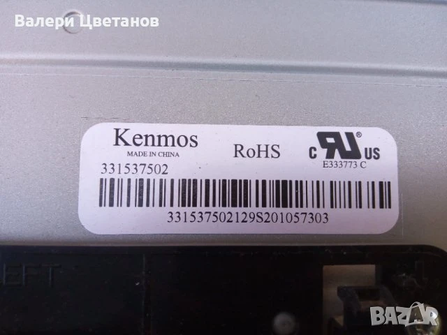 телевизор LG 32LS3450 на части, снимка 6 - Телевизори - 51368091