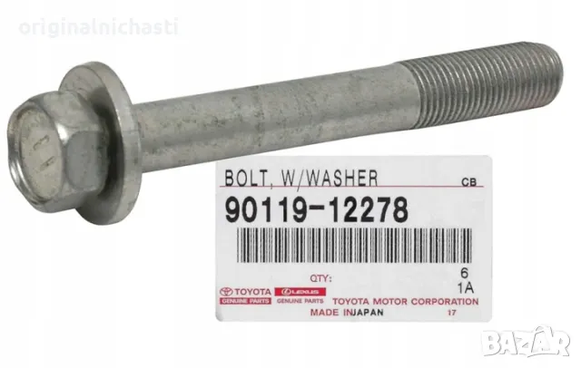 Болт за горен носач за ТОЙОТА РАВ 4 1 РАВ 4 2 TOYOTA RAV 4 1 2 9011912278 90119-12278 OEM TOYOTA