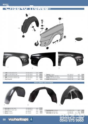 Подкалник преден десен VW G3 и Венто, снимка 2 - Части - 33112489