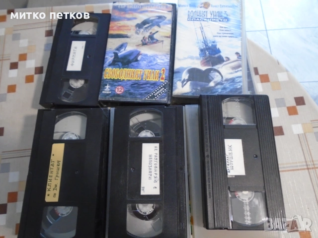 12 броя vhs, снимка 5 - Плейъри, домашно кино, прожектори - 53580834