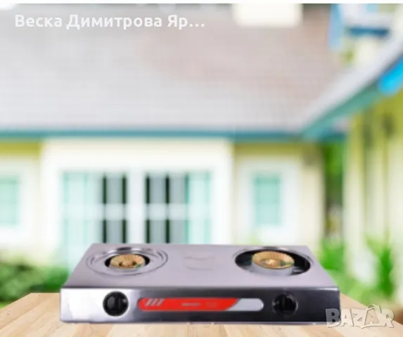 Двоен газов котлон, Benzer , със защита, снимка 2 - Котлони - 49808915