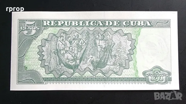 Куба.
3, 5 и 10  песо.
2005, 2017, 2019 година.
UNC.
Цената е за трите банкноти., снимка 6 - Нумизматика и бонистика - 50206734
