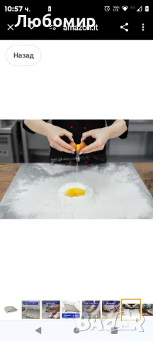 INOXLM Дъска за рязане Дъска за месене Работен плот от неръждаема стомана  50x50