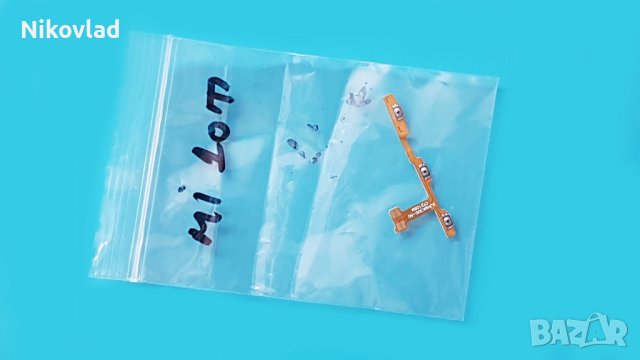 Бутони Xiaomi Mi 10T 5G, снимка 3 - Резервни части за телефони - 36720853