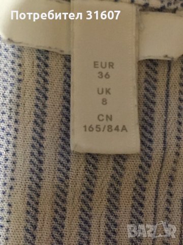 Сет - дънки и туника, снимка 6 - Дънки - 44018121