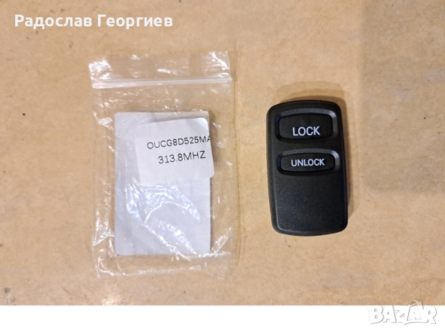 Дистанционно за Мицубиши Mitsubishi 