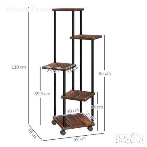 Outsunny 5-етажна стойка за цветя, снимка 2 - Декорация за дома - 51590313