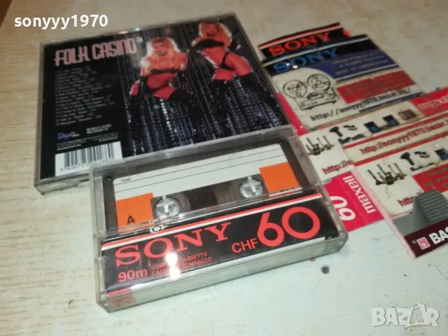 FOLK CASINO 3-КАСЕТА SONY-ЗАПИС ОТ ЦД 2803251351, снимка 15 - CD дискове - 49674173