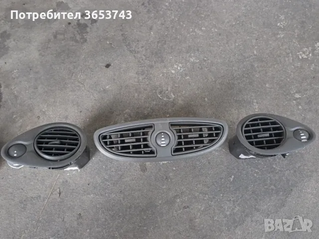 Renault Clio 2005-2009 решетки духалки парно, снимка 1 - Части - 48004439