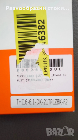 Кейс-портфейл от марката TUCCH за iPhone 16 (6.1 инча), снимка 4 - Калъфи, кейсове - 51558593