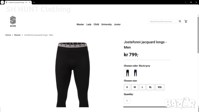 SNJOR Thermo Outside 100% Merino Wool Inside 100% Polyester размер M термо долница - 1725, снимка 2 - Екипировка - 52870220