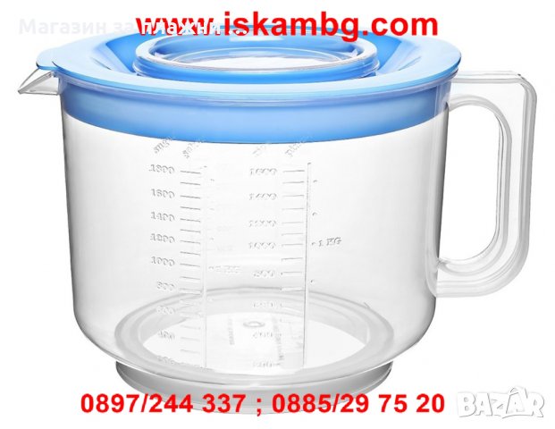 КУПА ЗА МИКСЕР С КАПАК ПРОТИВ ПРЪСКАНЕ, снимка 5 - Други - 26980019