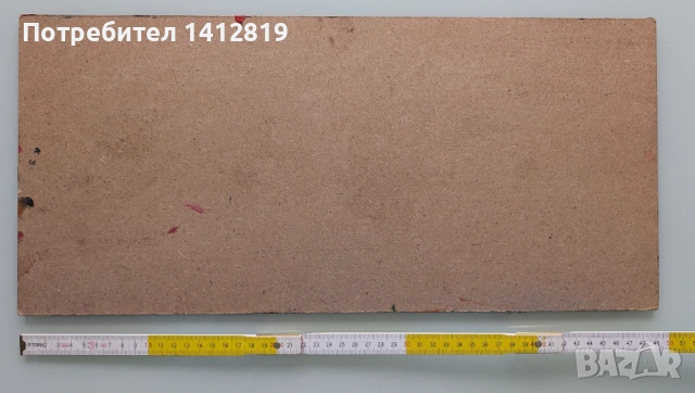 Иван Георгиев Рембранда / Рембранд (1938-1994) картина 2, снимка 4 - Картини - 53360515