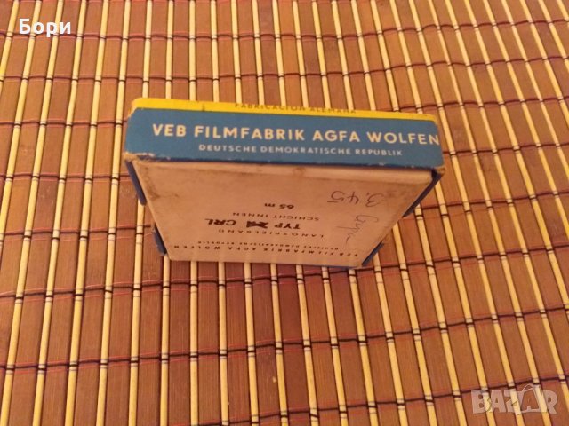 Agfa Kolibri нова магнетофонна лента 7.5см, снимка 3 - Аудио касети - 28059289