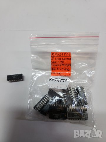  Руска интегрална схема КР531ГГ1 СССР