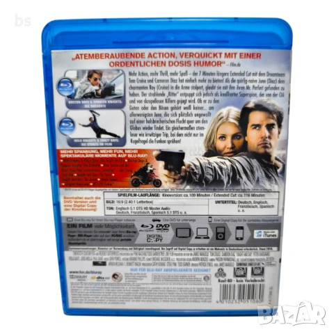 Истинска измама Blueray с Том Круз и Камерън Диас (без бг), снимка 2 - Blu-Ray филми - 51075228