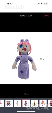 Digital circus фигури/Digital circus/Дигитален цирк, снимка 16 - Фигурки - 48158129