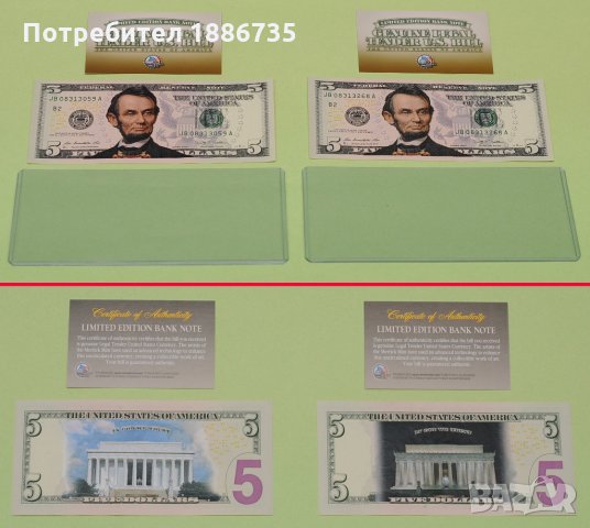 Банкноти $5 U.S 2-Sided * Genuine Legal Tender COLORIZED (day and night version), снимка 1 - Нумизматика и бонистика - 32461332