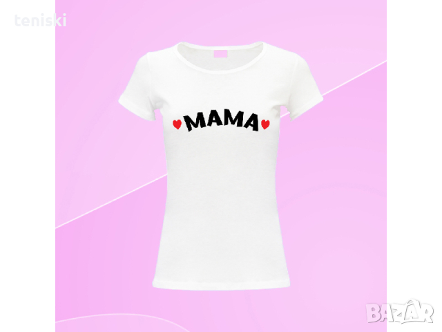 Дамска тениска Супер мама Различни модели, снимка 7 - Тениски - 32229820