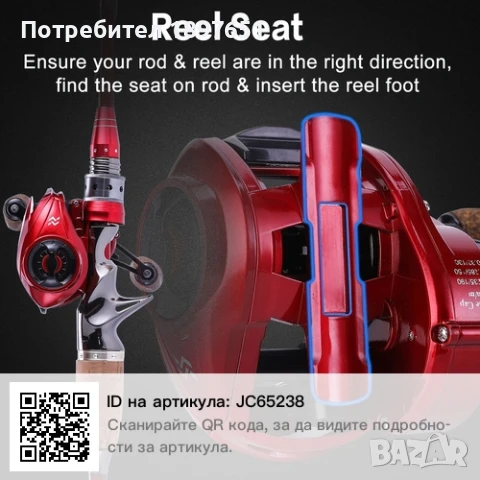 Байкастинг макара за хищник , снимка 4 - Макари - 50980662