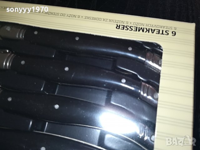 LOU LAGUIOLE KNIVES FRANCE X6 2302231745, снимка 9 - Колекции - 39781510