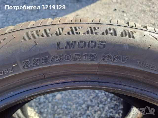 2бр.Зимни гуми Bridgestone 225/50/18, снимка 3 - Гуми и джанти - 52134969