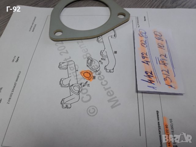 A4424920280**NEU**MERCEDES-BENZ**LKW **ГАРНИТУРА ЗА ГЕНЕРАЦИЯ **, снимка 5 - Части - 38274879