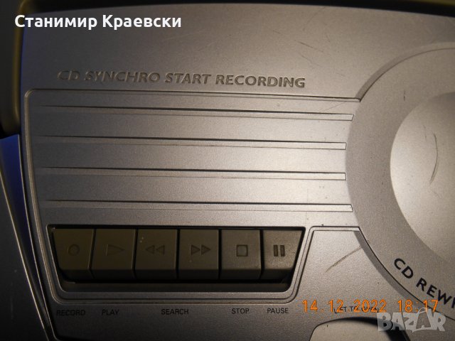 Philips AZ1500 Portable Cassette Radio CD Player, снимка 8 - Радиокасетофони, транзистори - 39028934