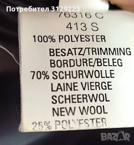 Coldix coat D46/F48, снимка 10 - Палта, манта - 38356069