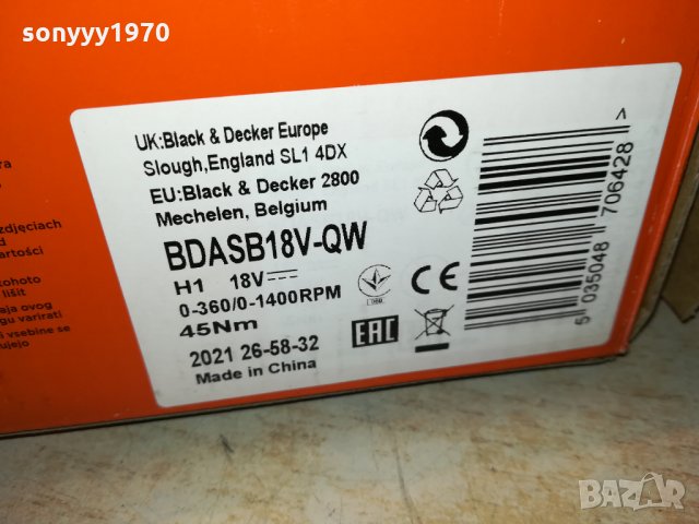 BLACK+DECKER LITHIUM 18V NEW MODEL 2101222019, снимка 15 - Винтоверти - 35516456