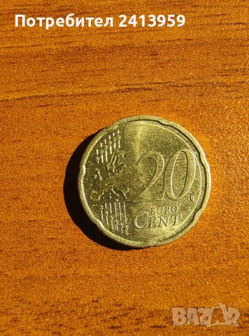 20 евроцента Австрия , снимка 2 - Нумизматика и бонистика - 53532786