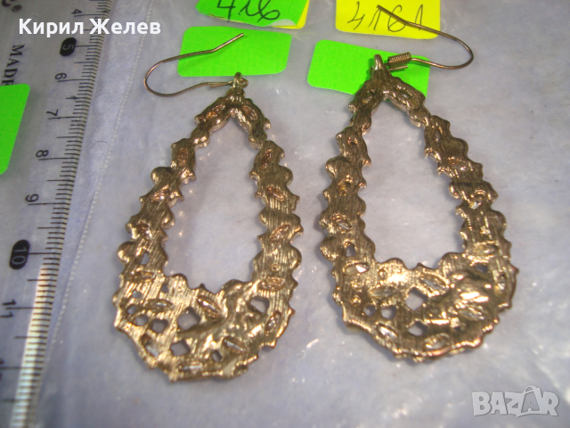 ПОЗЛАТЕНИ ВИНТИДЖ АРТ МОДЕЛ КРАСИВИ ЕФЕКТНИ ОБЕЦИ с БЛЕСТЯЩИ КРИСТАЛИ 4161, снимка 7 - Обеци - 36502499