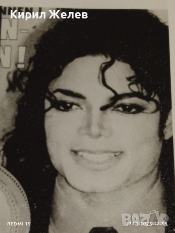 Винтидж снимка картичка на ПОП ИКОНАТА Michael Jackson стара за КОЛЕКЦИОНЕРИ 51198, снимка 2 - Колекции - 52129549