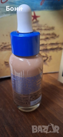 Продавам хидратиращ колагенов серум за лице с цвят 30мл , снимка 2 - Козметика за лице - 53423627