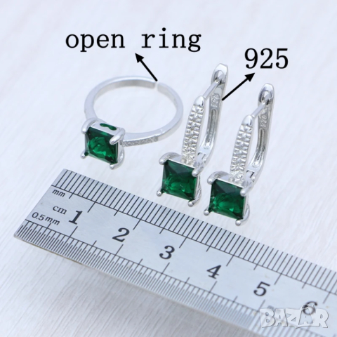 Сребърни обици и пръстен със смарагд, снимка 2 - Пръстени - 44885759