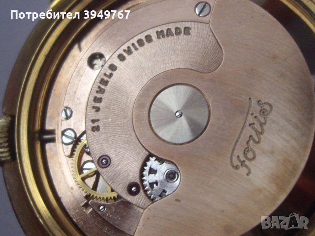 Мъжки ръчен часовник''Фортис'', снимка 5 - Антикварни и старинни предмети - 43817344