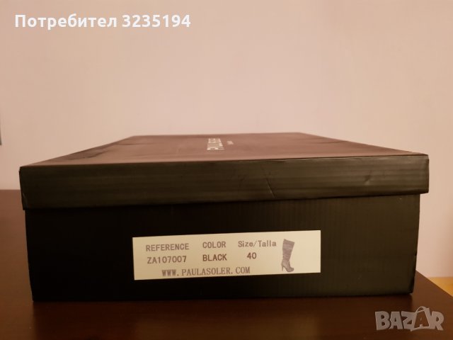 Paula Soler ботуши, снимка 6 - Дамски ботуши - 34848697