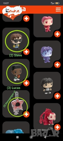 Kinder Joy Stranger Things , снимка 6 - Колекции - 52671011