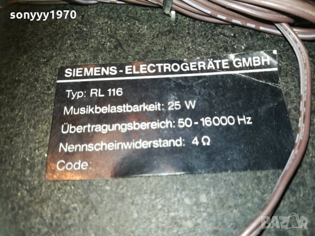 siemens rl116 2x25w/4ohm 0104212049, снимка 15 - Тонколони - 32390223