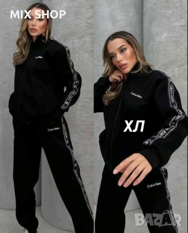 Дамски и Мъжки Екипи ХИТ Модели