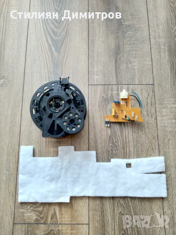 Части за прахосмукачка BOSCH