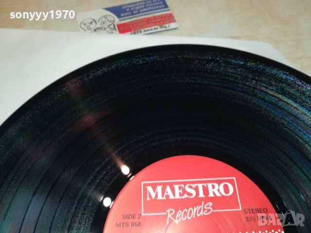 MR.SWING & SWAY-MAESTRO RECORDS LONDON 2801241702, снимка 6 - Грамофонни плочи - 44016341