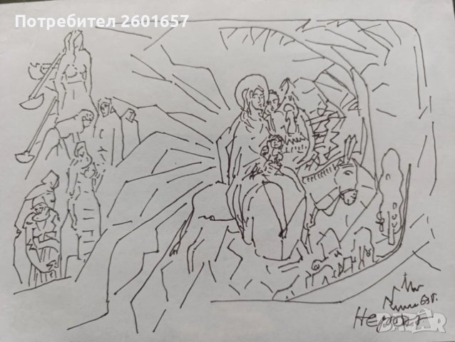 Димитър Казаков - Нерон, рисунка., снимка 2 - Картини - 49766238